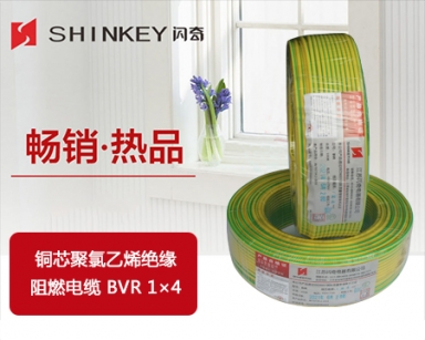 新疆銅芯聚氯乙烯絕緣軟電纜